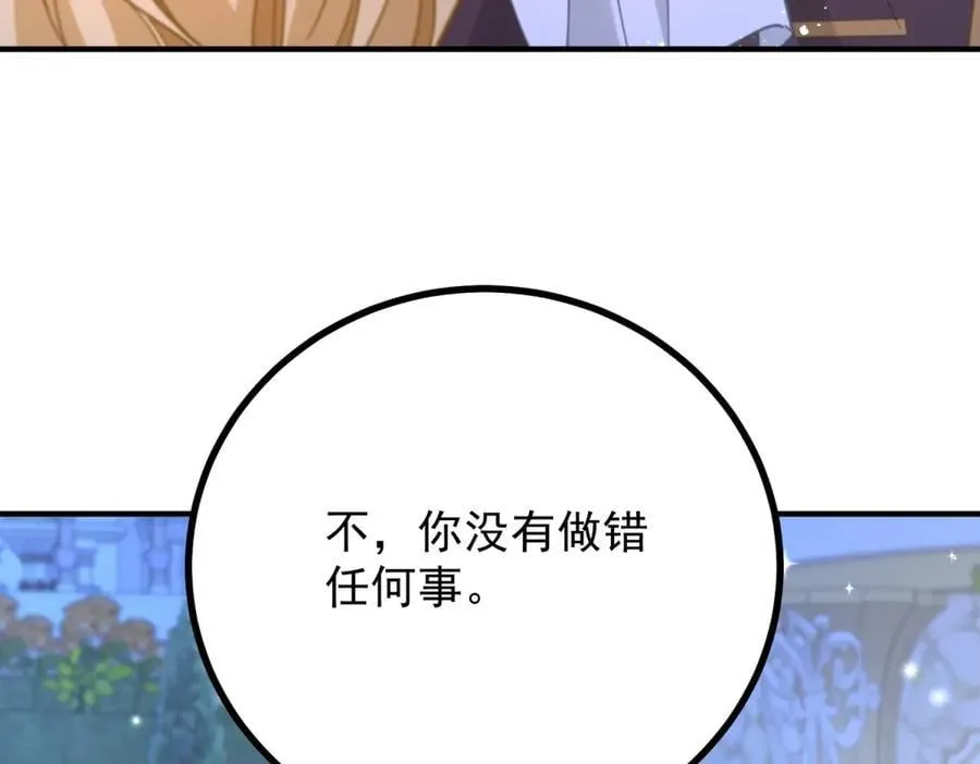 第75话 只要你在我身边8