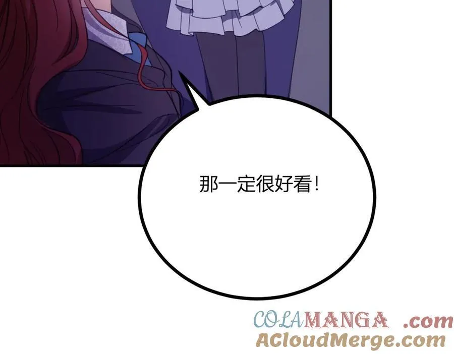 第58话 错失的约定33