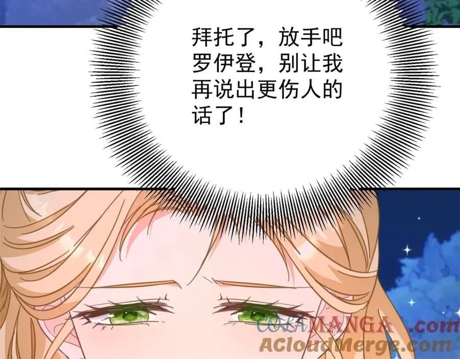 第75话 只要你在我身边24