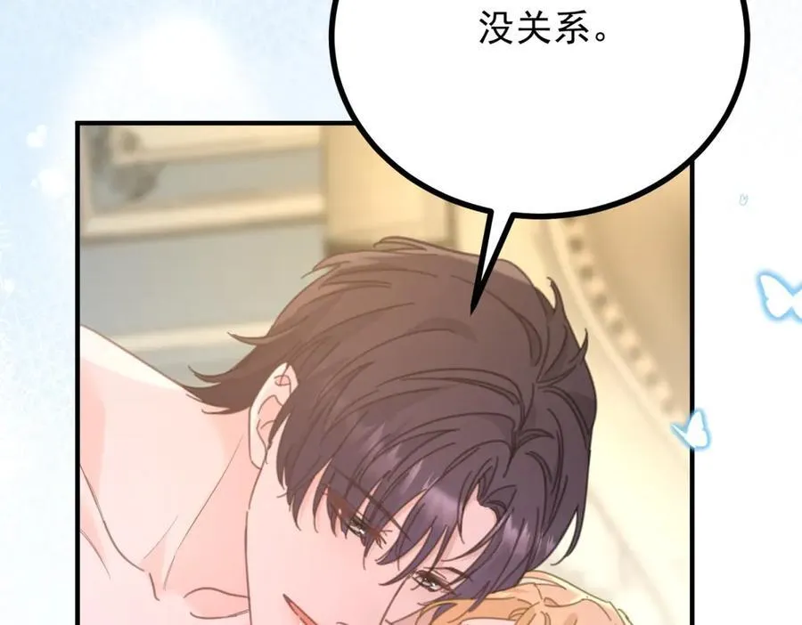 第63话 意乱情迷40