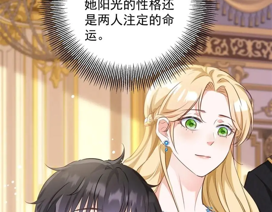 第26话 真正的美强惨50