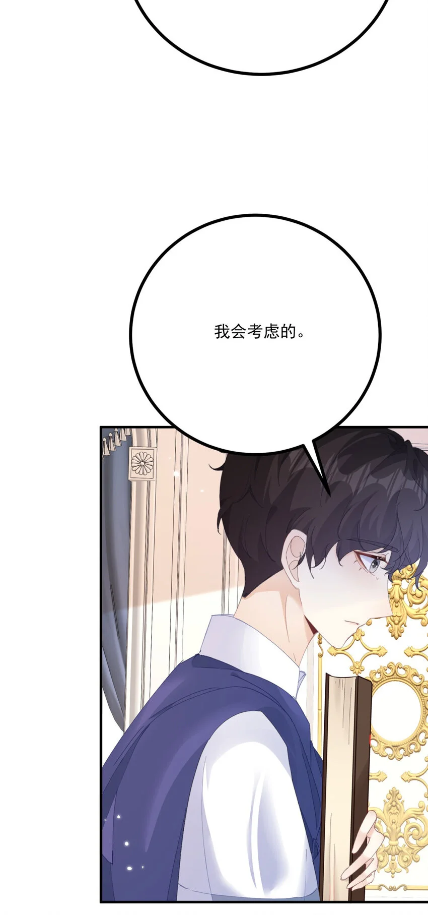 第15话 缓和15