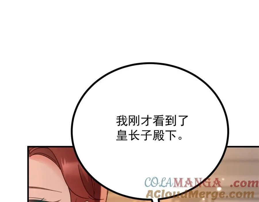 第59话 再次遇见63