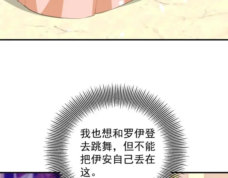 第29话 第一次拥抱58