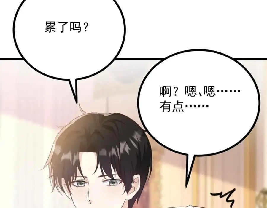 第36话 全部被看到14