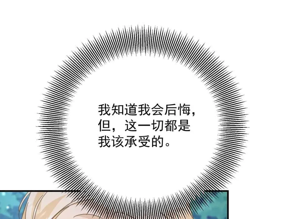 第74话 到底为止29