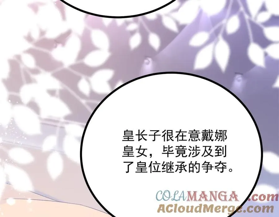 第69话 考量36