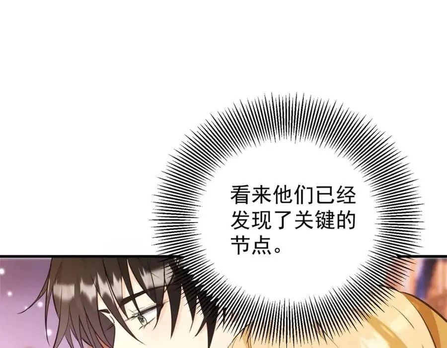 第35话 伊安的决心38
