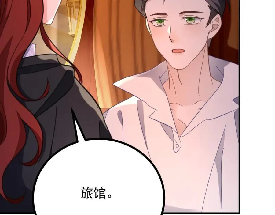 第57话 惊鸿一瞥56