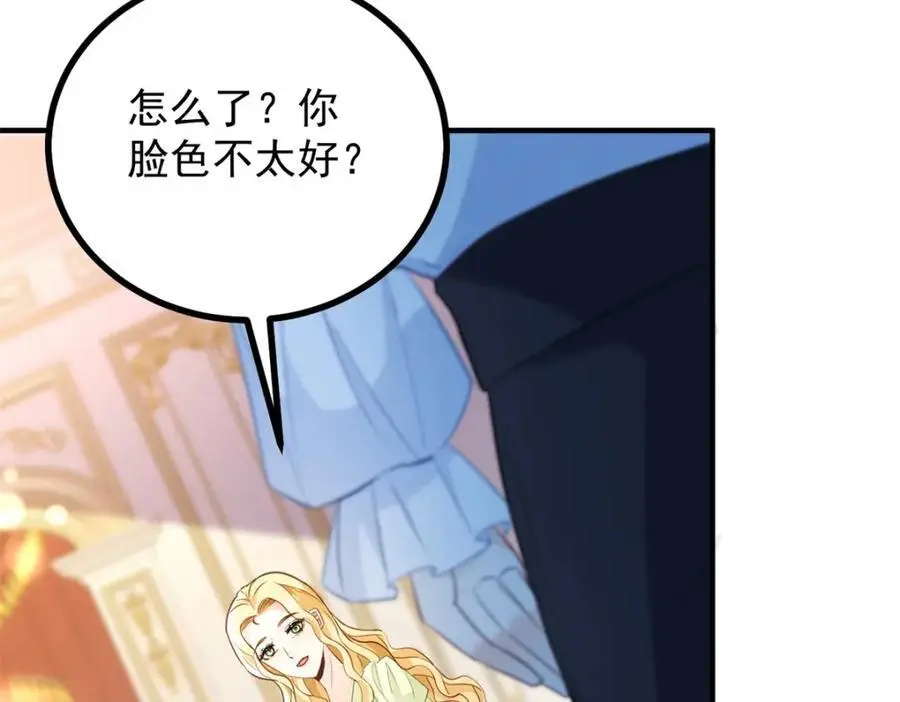 第33话 帮他洗澡41