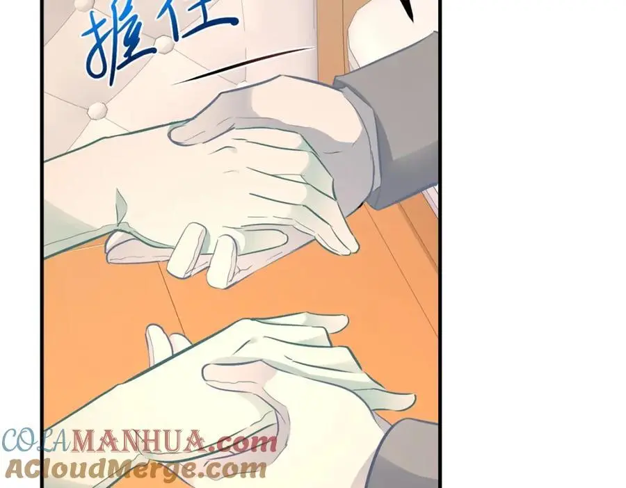 第31话 罗伊登的歉意60