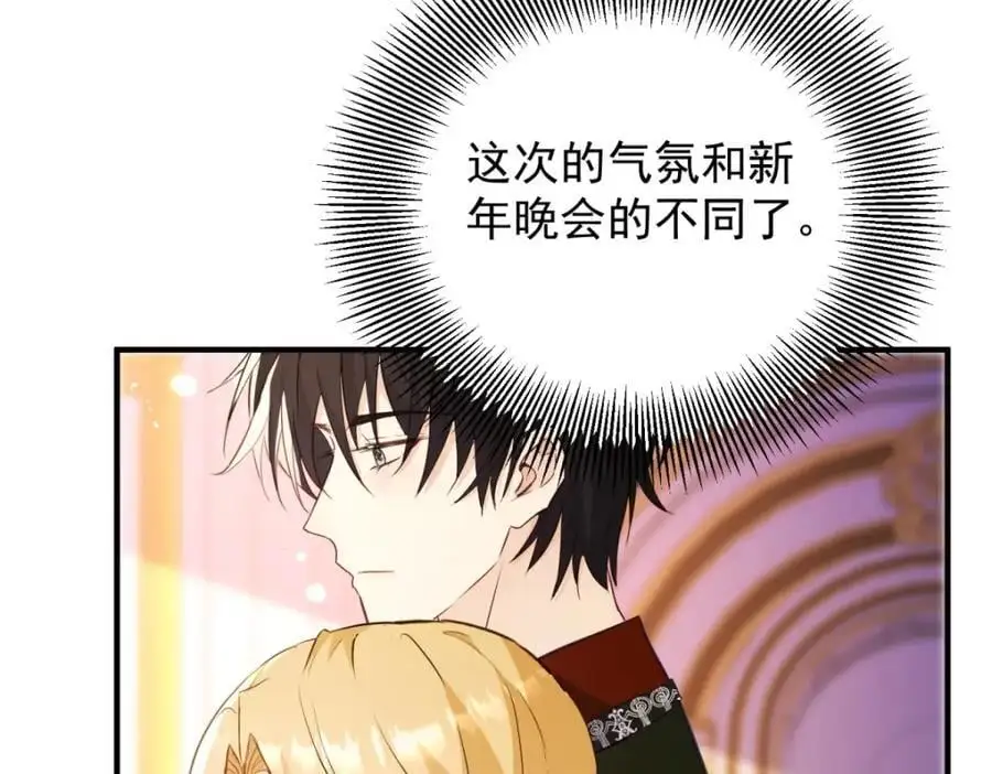 第35话 伊安的决心61