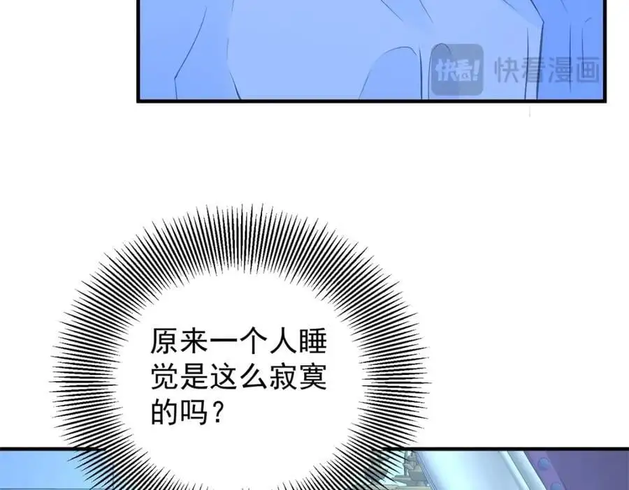 第32话 空荡荡的床铺22