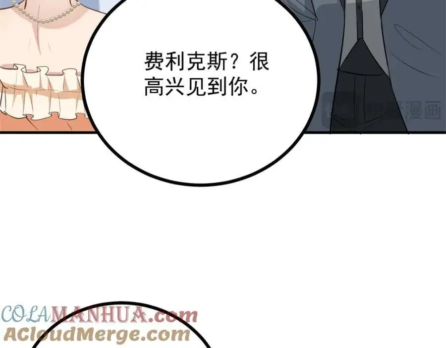 第27话 艾拉的压力山大48