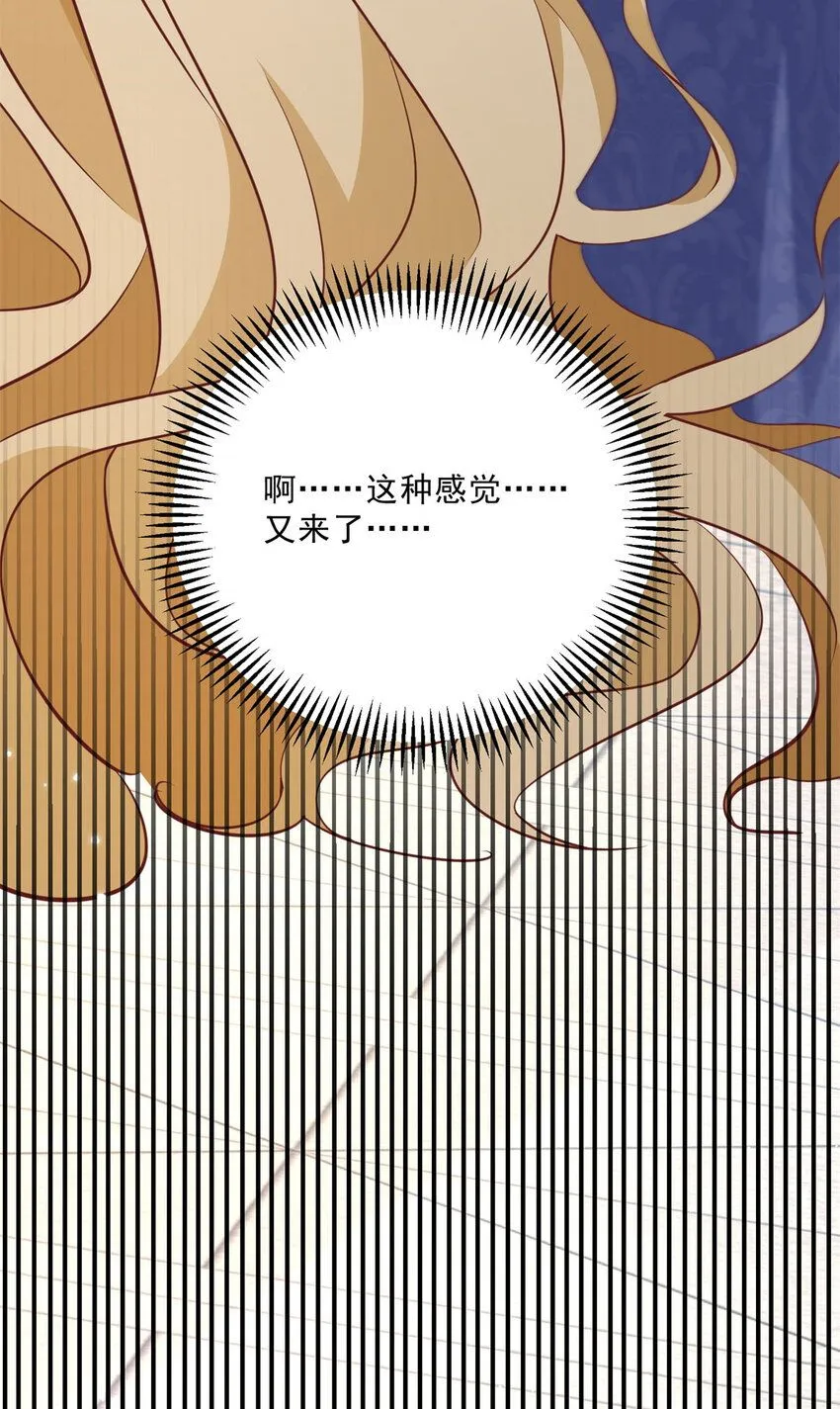 第6话 晕倒在他怀中27