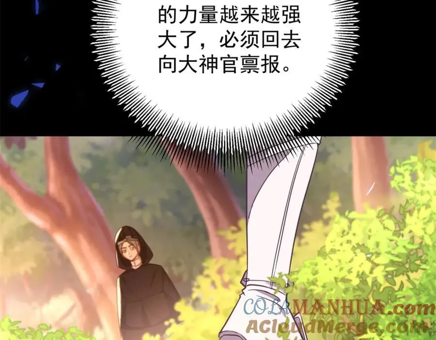 第44话 旧日结缘75