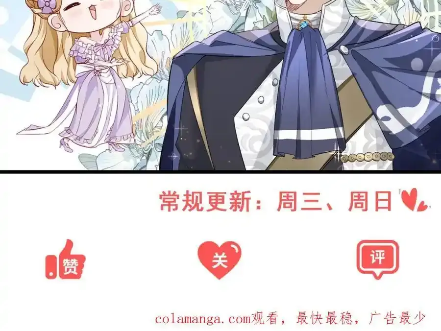 第39话 虚假的过往83