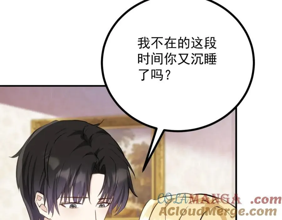 第45话 服侍我洗澡，如何？51