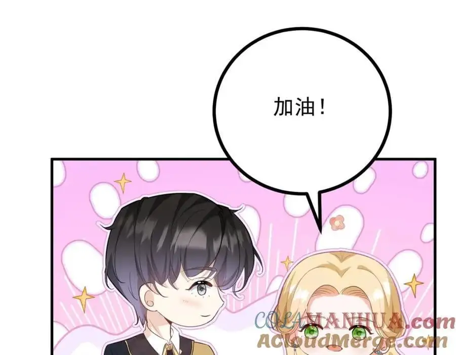 第27话 艾拉的压力山大27
