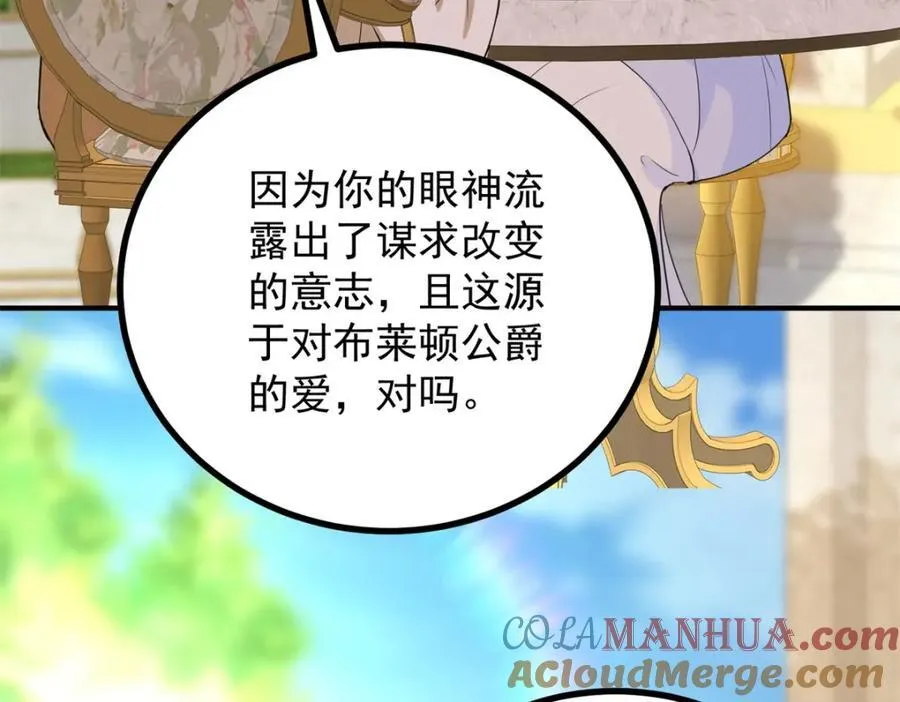 第43话 父亲的拜访12