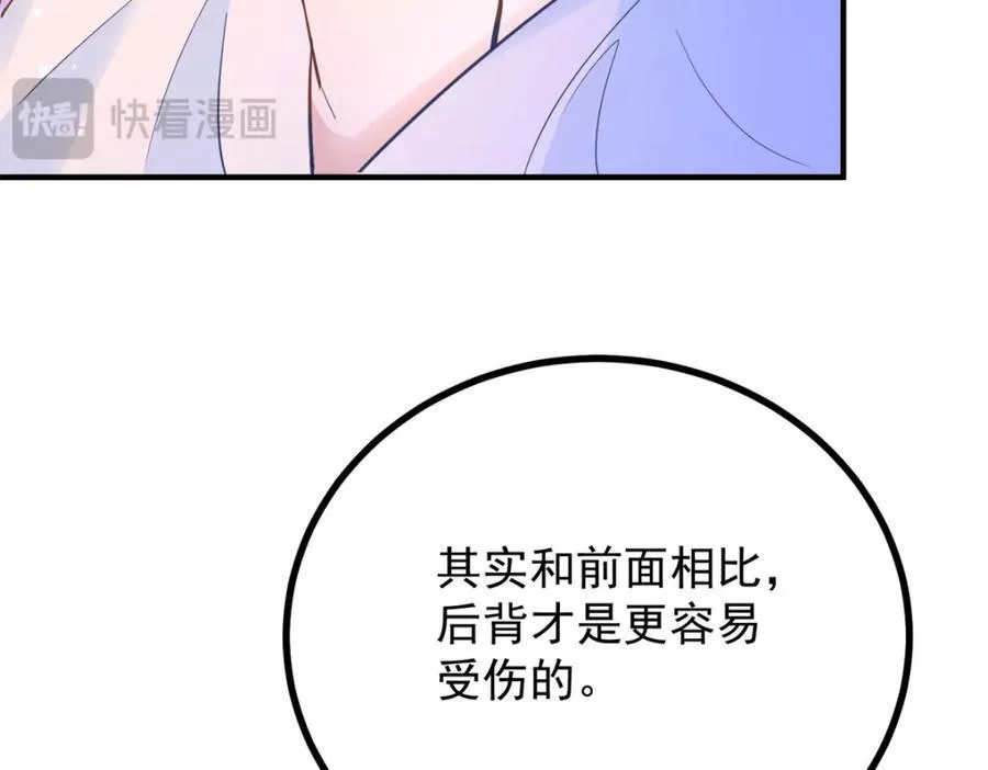 第46话 急迫的索求49