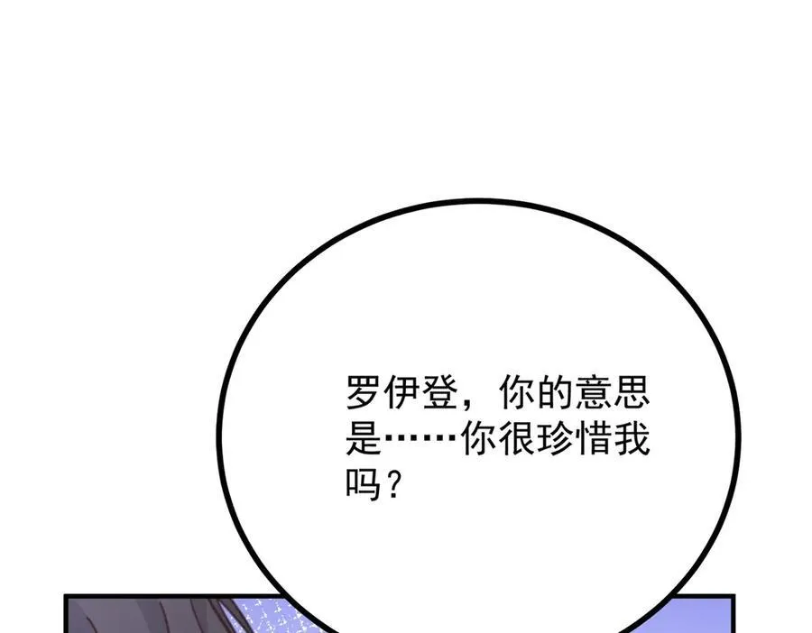第62话 那层窗户纸52