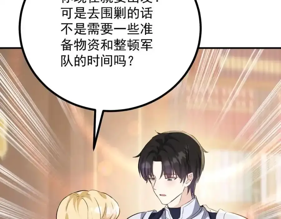 第40话 独自出发71