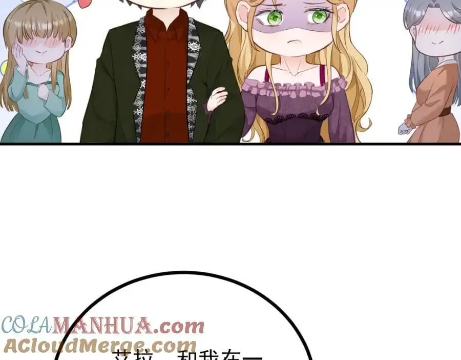 第35话 伊安的决心72