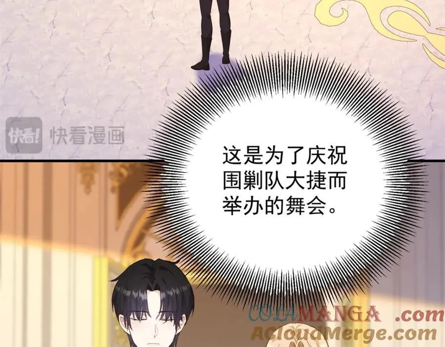 第48话 新的梦境36