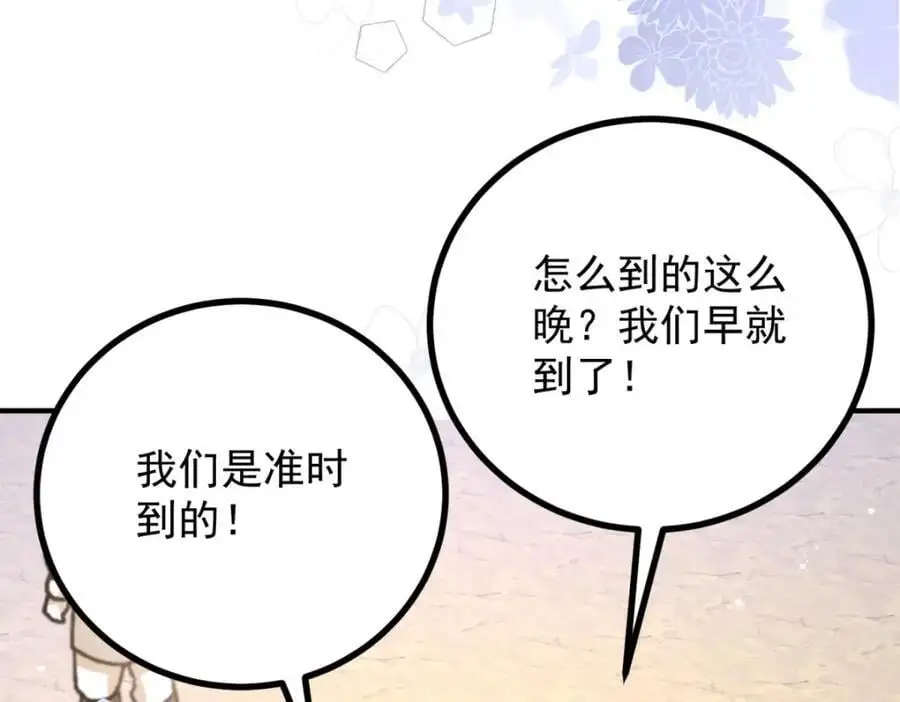 第26话 真正的美强惨59