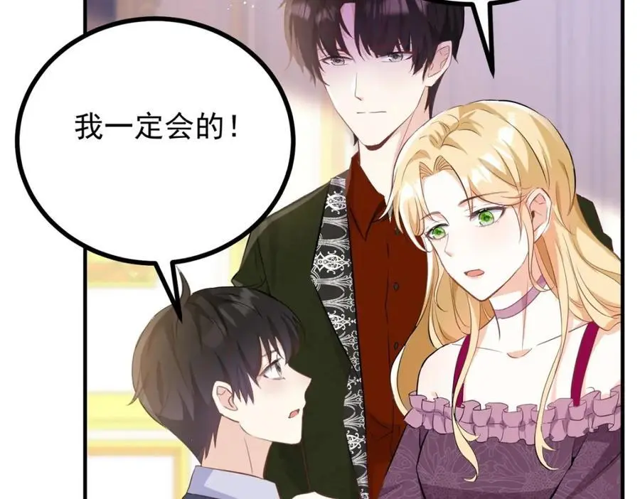 第36话 全部被看到8