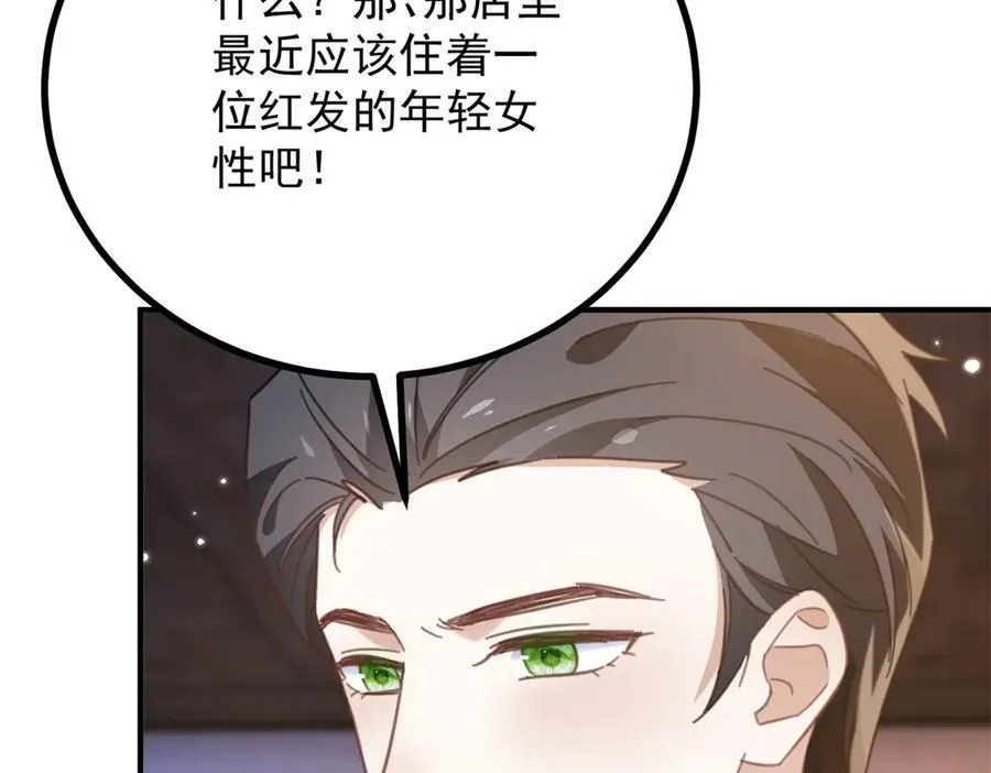 第59话 再次遇见11