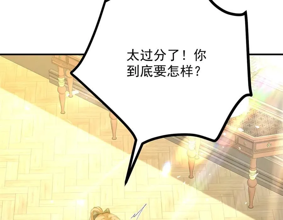 第73话 美丽的莲花池32