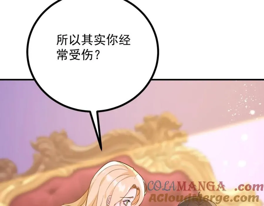 第46话 急迫的索求39