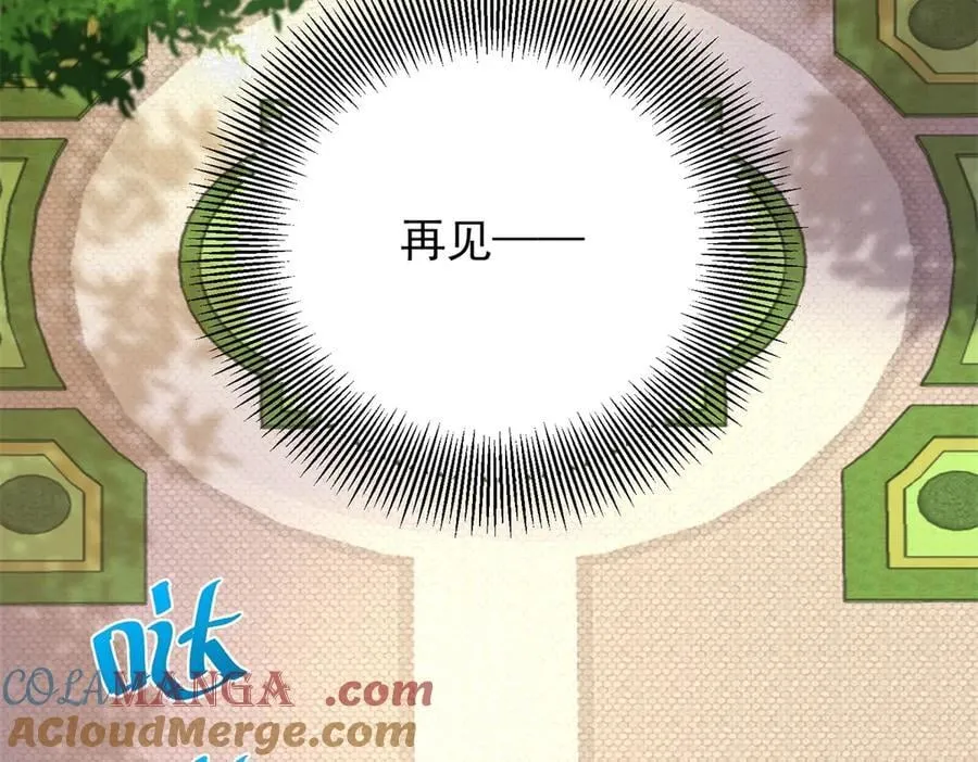 第77话 灼热的渴望72