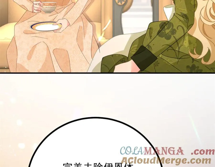 第71话 缓兵之计75