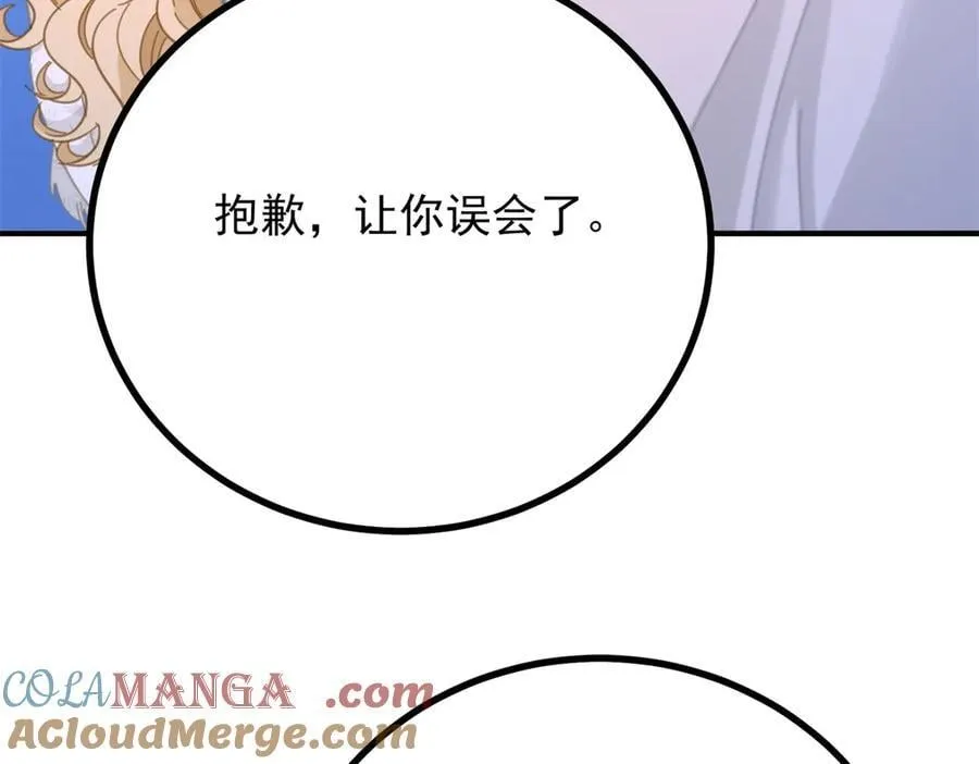 第75话 只要你在我身边18