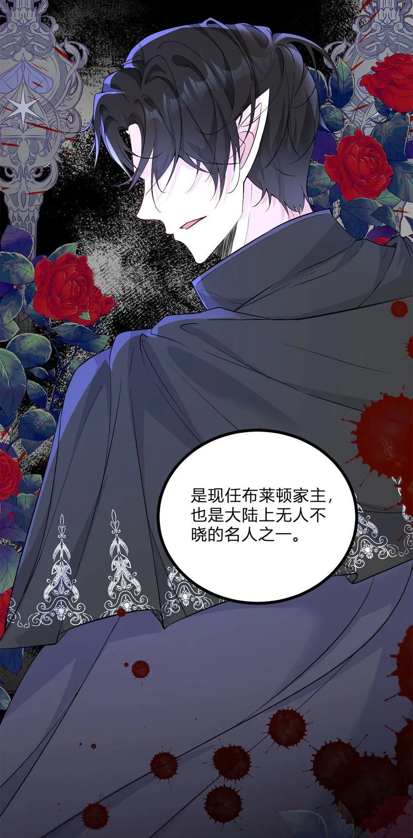 预告9
