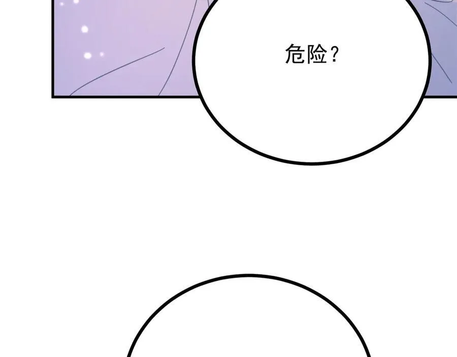 第62话 那层窗户纸20
