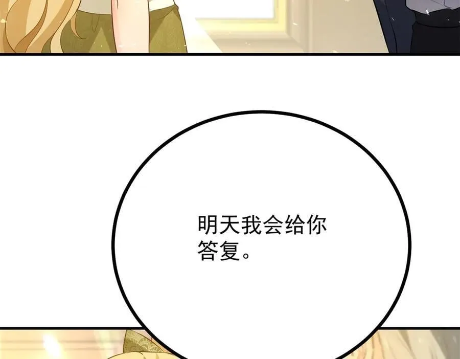 第73话 美丽的莲花池37