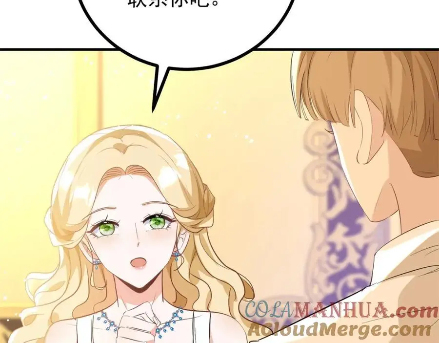 第27话 艾拉的压力山大54