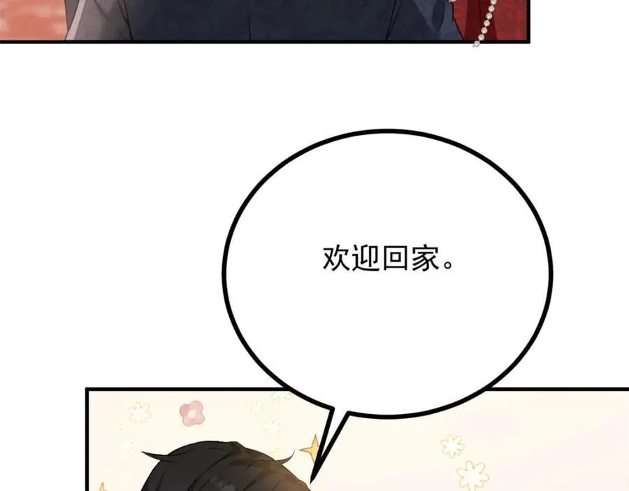 第51话 残酷的梦境10