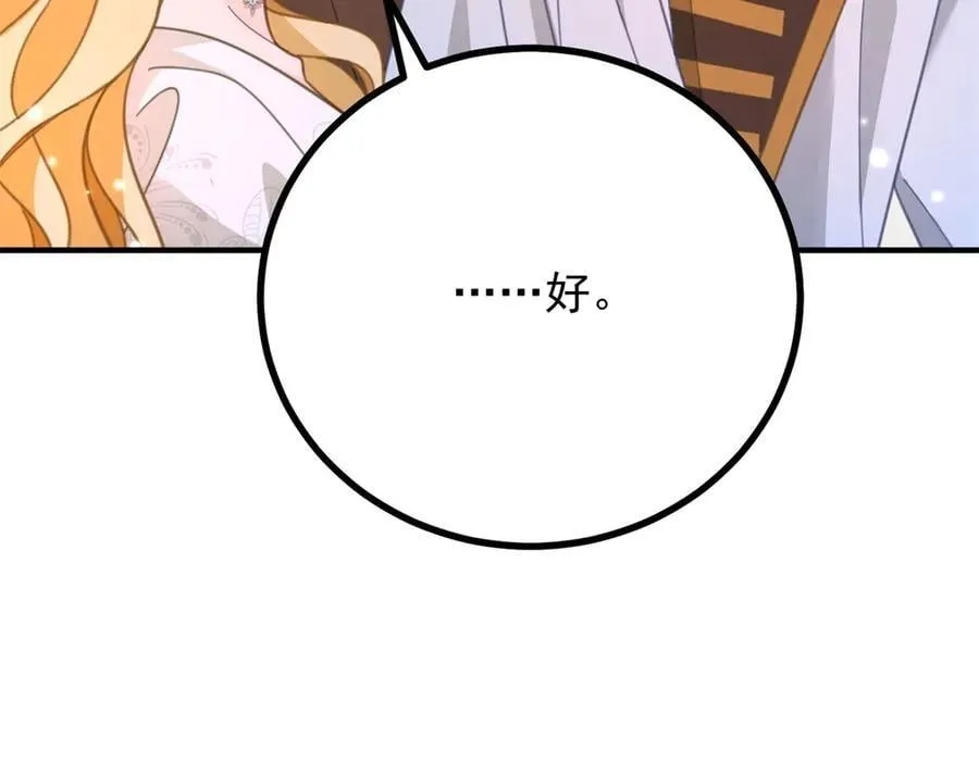 第76话 绝不会忘记10