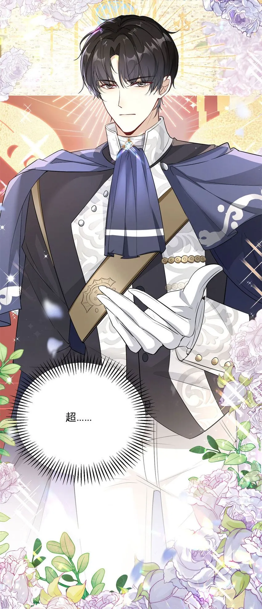 预告12
