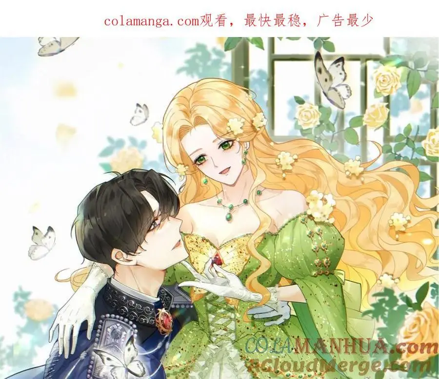 第32话 空荡荡的床铺0