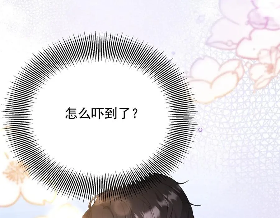 第46话 急迫的索求5