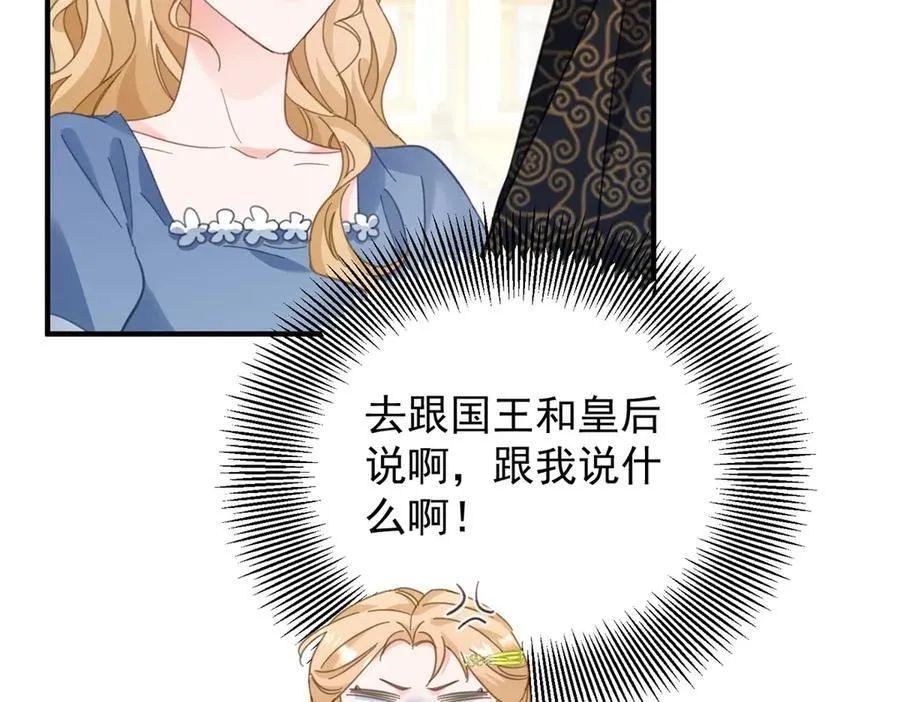 第61话 闲聊35
