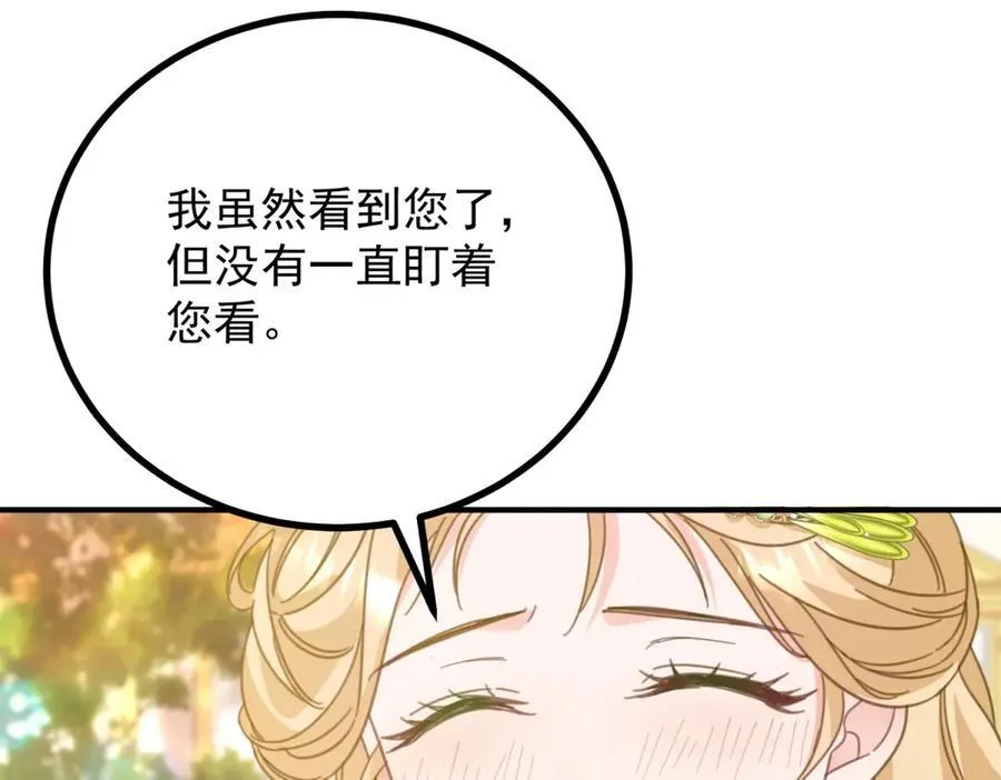 第61话 闲聊19