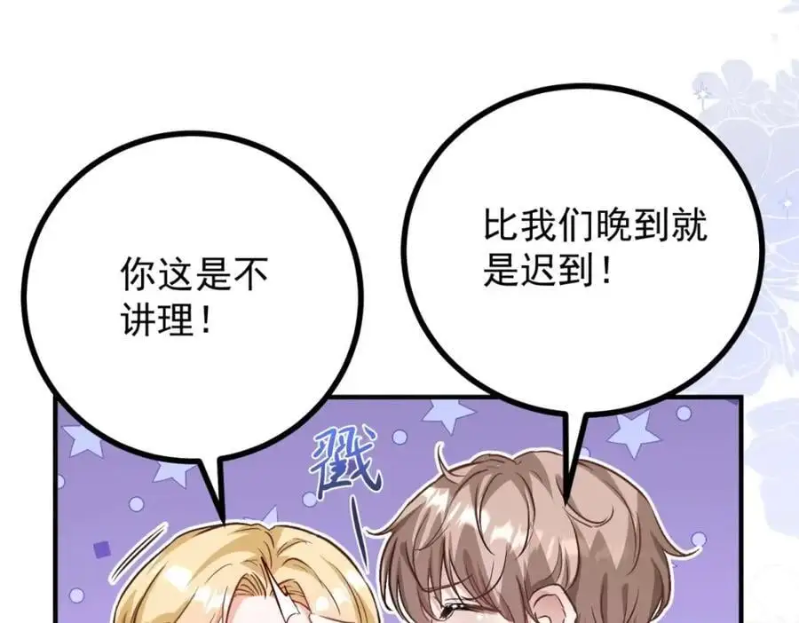 第26话 真正的美强惨62