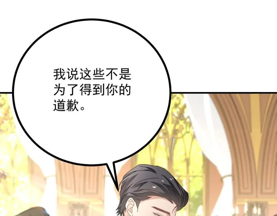 第65话 一直在等你55